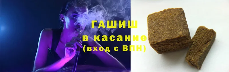 мега сайт  Бежецк  Гашиш hashish 