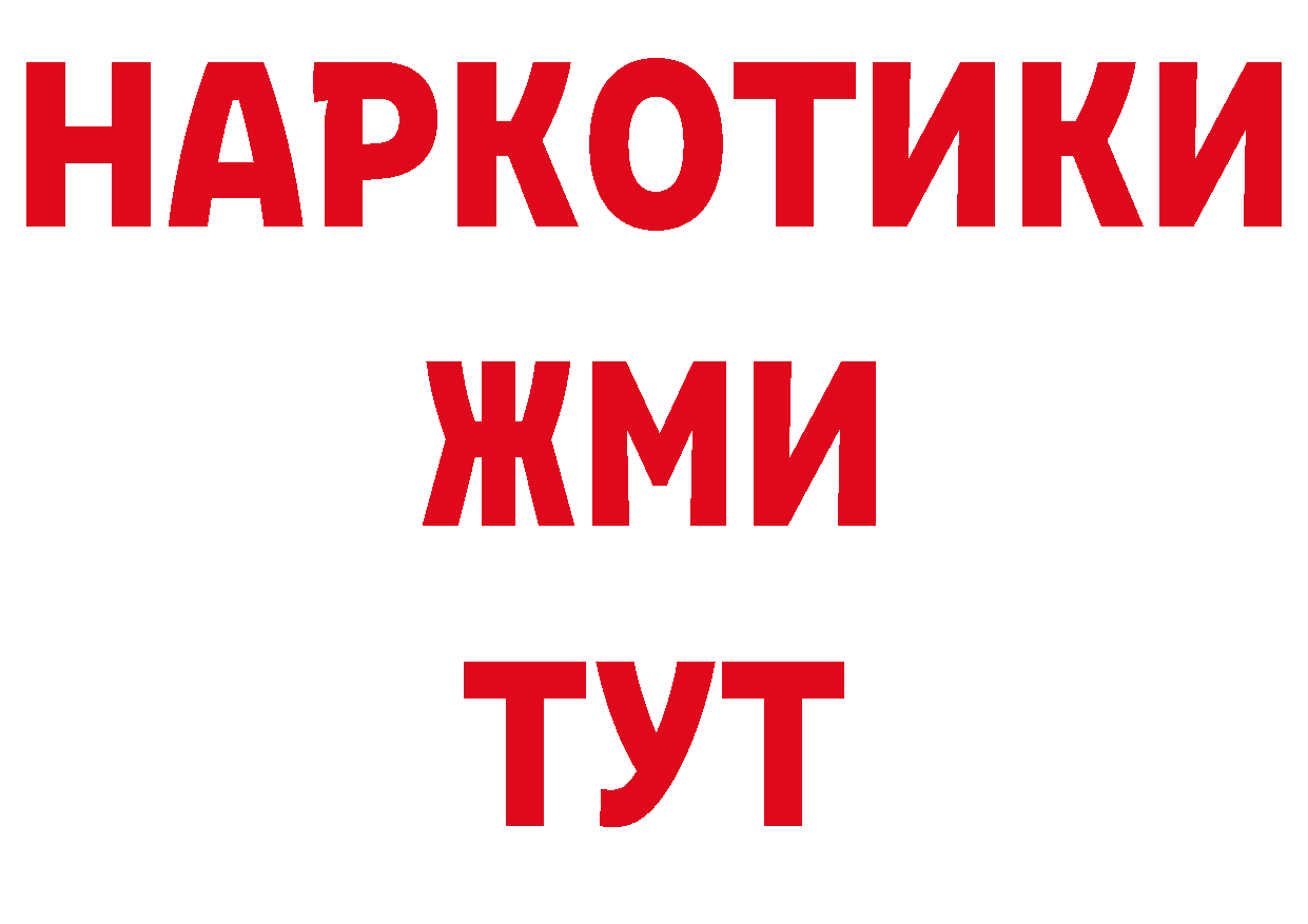 Амфетамин 97% онион сайты даркнета hydra Бежецк