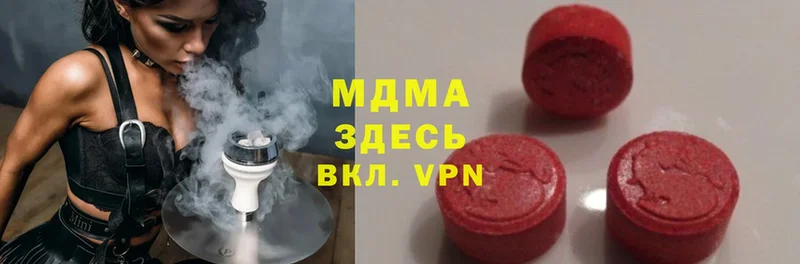 MDMA молли  shop клад  Бежецк 